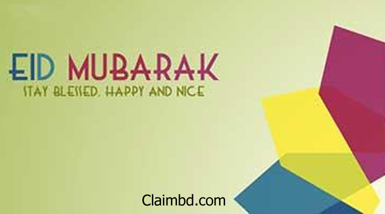 Eid Mubarak Wishes, SMS and pictures