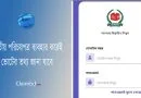 Smart Election Management bd app । এনআইডি ব্যবহার করেই ভোটার সিরিয়াল নং জানা যাবে?